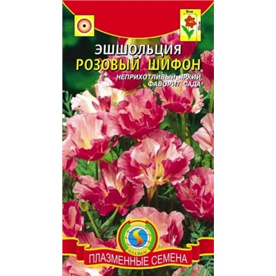 Цв.Маргаритка Розовый шар (Плазма) 0,05г