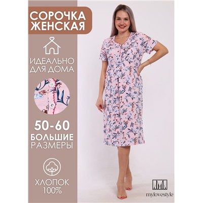 Сорочка 209