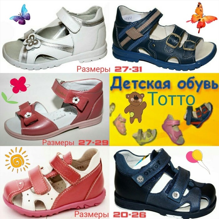 фото
