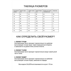 платье 
            58.1-38707_70011-009