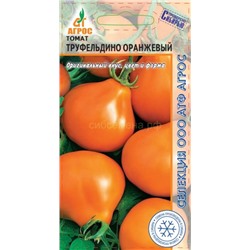 Томат Труфельдино оранжевый (Агрос)