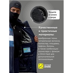 Горнолыжный костюм мужской зимний темно-синего цвета 370TS