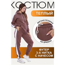 334328 Натали Костюм