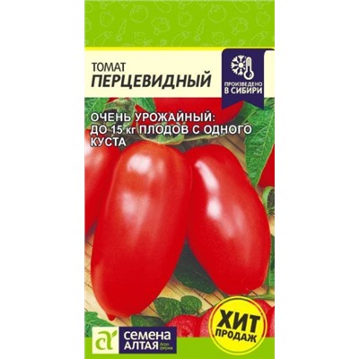 Томат Перцевидный (Сем.Алтая) 0,05г