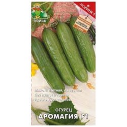 Огурец Аромагия F1 (Поиск) 12 шт