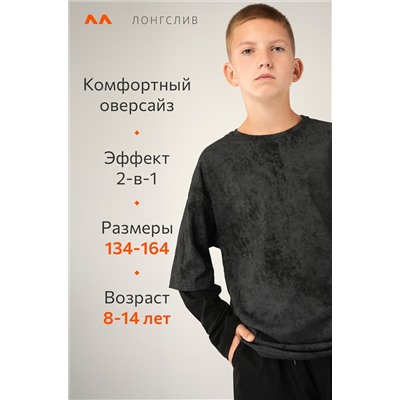 Детский лонгслив с двойным рукавом Happyfox