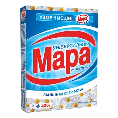 Стиральный порошок Мара универсальный Утренняя свежесть 0,4кг
