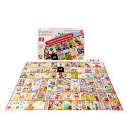 Игра настольная ходилка Викторина в картинках «Чтобы не попасть в беду»