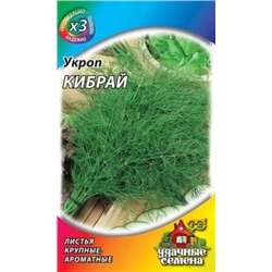Укроп Кибрай (Гавриш) 2г металлизир.