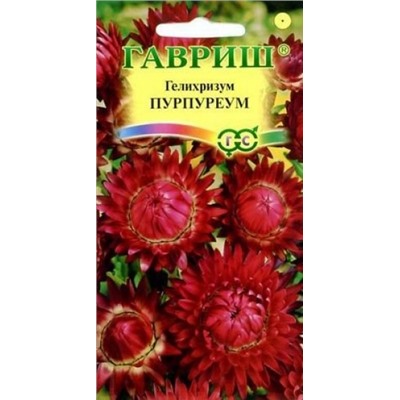 Цв.Гелихризум Пурпуреум (Гавриш) 0,1г
