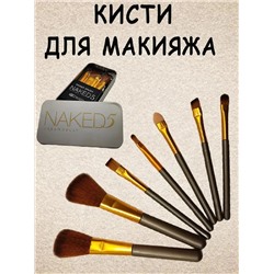Набор кисточек для макияжа 60439