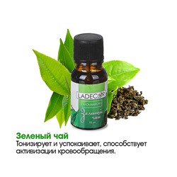 Аромамасло LADECOR 10мл