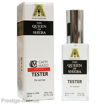 Тестер Attar Collection The Queen Of Sheba edp 60 ml ОАЭ