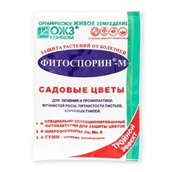 Фитоспорин-М Садовые цветы 30г (Башинком)