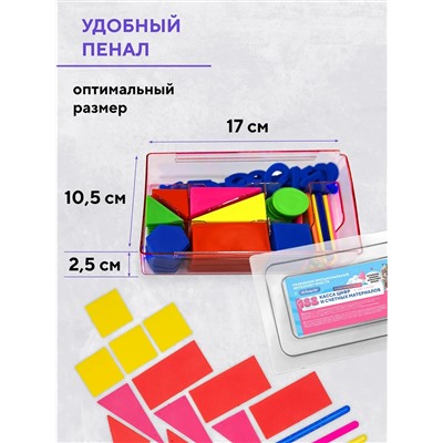 Набор счетных материалов 60979