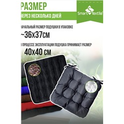 Подушка на сиденье Альфа, р.40х40см