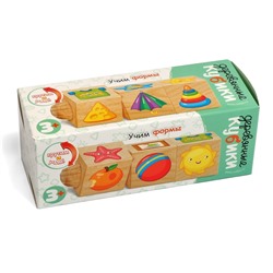 Развивающие деревянные кубики на оси «Учим формы» (3 кубика)