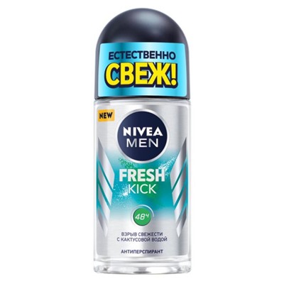 Дез.50мл roll  for men Эффект свежести Fresh Kick (прозр.) Nivea