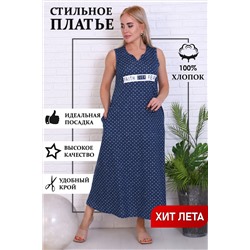 425057 Натали Платье