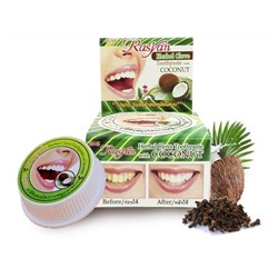 Rasyan HERBAL CLOVE TOOTHPASTE With COCONUT, ISME (Травяная зубная паста С ГВОЗДИКОЙ И КОКОСОМ, ИСМЕ), 25 г.