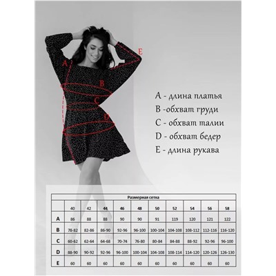 509008 ОПТМОДА Платье