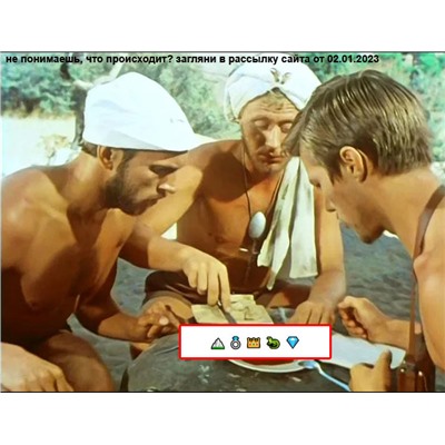 Игра