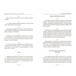 ЛР. Приглашение к обеду