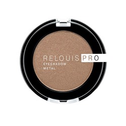 Тени для век "RELOUIS PRO EYESHADOW METAL"