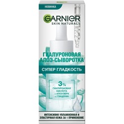 Уход Гиалуроновая Алоэ Сыворотка 30мл Garnier