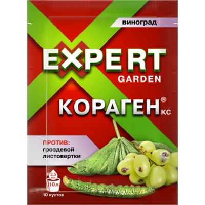Кораген Виноград 2,5мл (против гроздевой листовертки) (Дюпон) /120шт