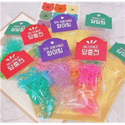 Sale! Набор силиконовых резинок  для волос 140-150 шт, в индивидуальной  упаковке Цвет Яркий микс!