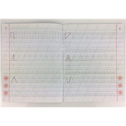 Станислав Петренко: Чистописание. 1 класс. Универсальный тренажер. ФГОС