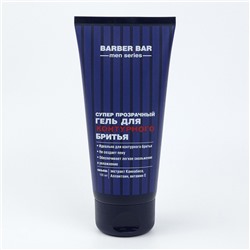 BARBER BAR Супер прозрачный гель для контурного бритья 100мл