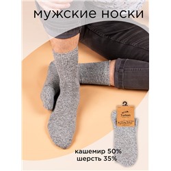 Носки Turkan