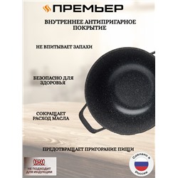 Кастрюля из литого алюминия со стеклянной крышкой, 5,7л (6шт)