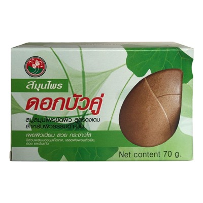 Herbal Scrub Bar Soap ORIGINAL, Twin Lotus (Мыло-скраб с травами, Твин Лотус), 70 г.
