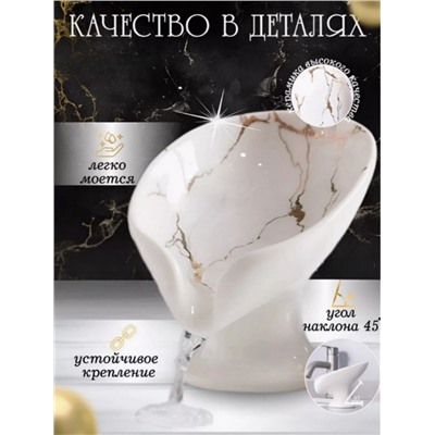 Мыльница со сливом керамическая (3477)