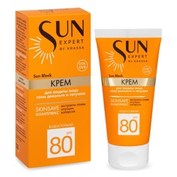 KRASSA SUN EXPERT Крем д/защиты лица,зоны декольте,татуажа SPF-80  50мл