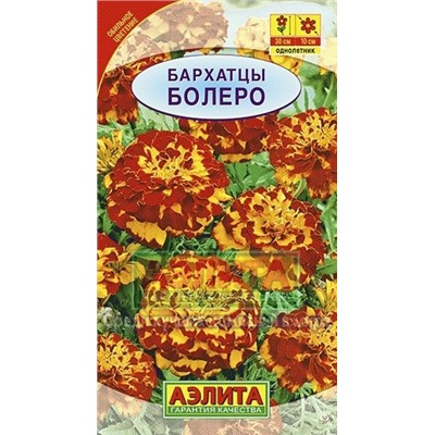 Цв.Барх.Болеро низ. отклонен. (Аэлита) 7шт