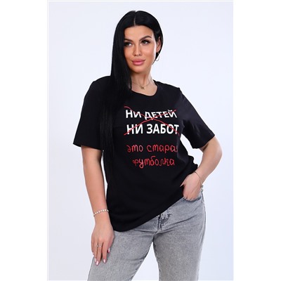 336887 Натали Футболка
