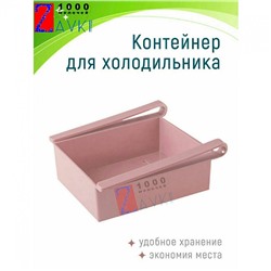 Арт. 8268653