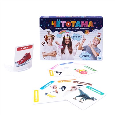 Настольная игра-угадайка «Тарантинки. Чётотама»