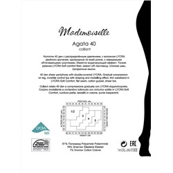 429776 Mademoiselle Колготки
