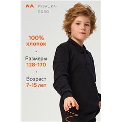 Рубашка-поло с длинным рукавом для мальчика Happyfox