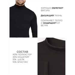 Термоводолазка мужская ESS