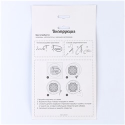 Вышивка крестиком. Игрушка «Котёнок с подарком»