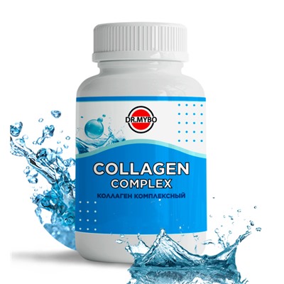 COLLAGEN COMPLEX, Dr.Mybo (КОЛЛАГЕН КОМПЛЕКСНЫЙ), 120 капс.