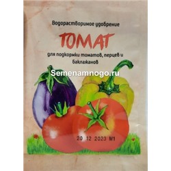20г Томат уд-е уп250шт (Биотехнологии)