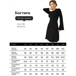 509063 ОПТМОДА Платье