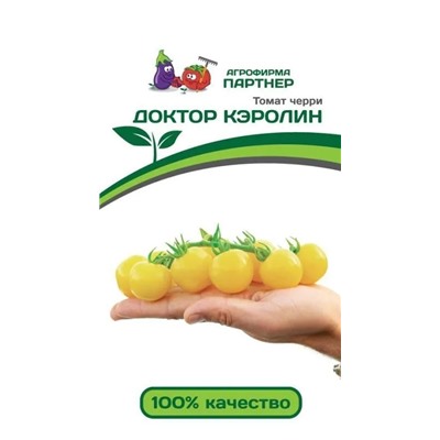 Томат Черри Доктор Кэролин Партнер